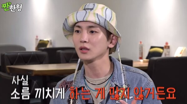 사이 안 좋나? 신동엽 불화설 질문에 키가 내놓은 답변은 센스 넘치고 이보다 더 솔직할 수 없다