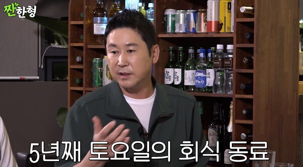 사이 안 좋나? 신동엽 불화설 질문에 키가 내놓은 답변은 센스 넘치고 이보다 더 솔직할 수 없다