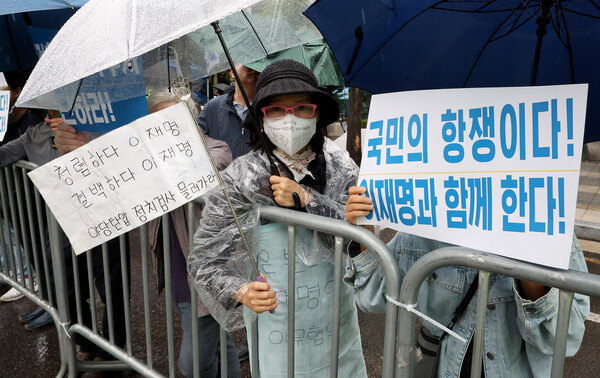 이재명 더불어민주당 대표 지지자들이 26일 오전 서울 서초구 중앙지방법원 앞 도로변에서 법원에 구속영장 기각을 촉구하는 집회를 하고 있다.&nbsp;ⓒ뉴스1