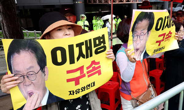 보수단체 회원들이 26일 오전 서울 서초구 중앙지방법원 앞 도로변에서 법원에 구속 수감을 촉구하는 집회를 하고 있다.&nbsp;ⓒ뉴스1