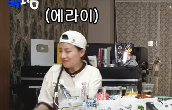 조현아의 현실 반응 ⓒ조목밤