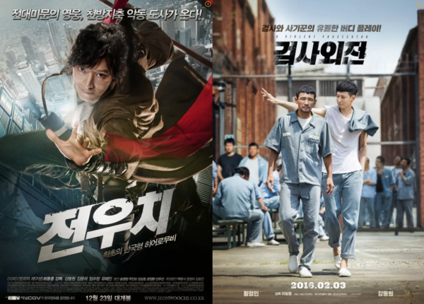 강동원표 사기꾼=성공.&nbsp;ⓒCJ ENM, 쇼박스