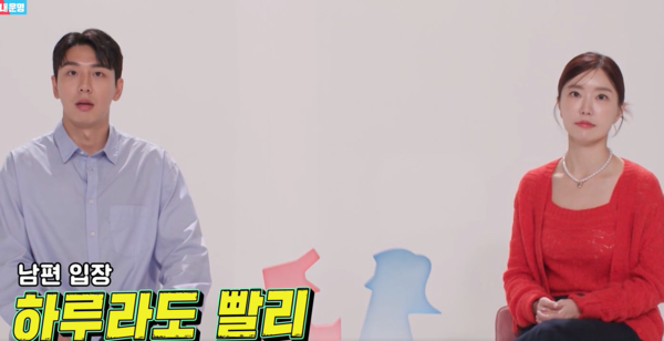 하루라도 빨리 2세를 가져야 한다는 임현태 ⓒSBS