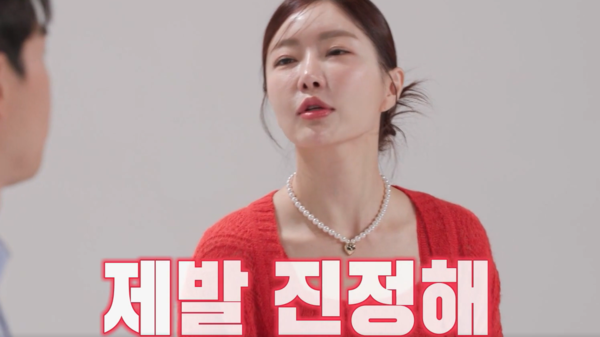 그런 임현태가 진정하길 바라는 레이디제인 ⓒSBS