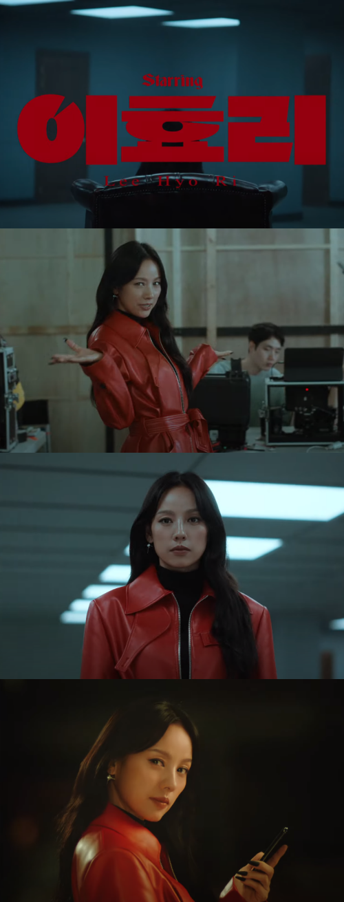 이효리의 첫 상업 광고 복귀작. ⓒ유튜브 채널 '롯데온'