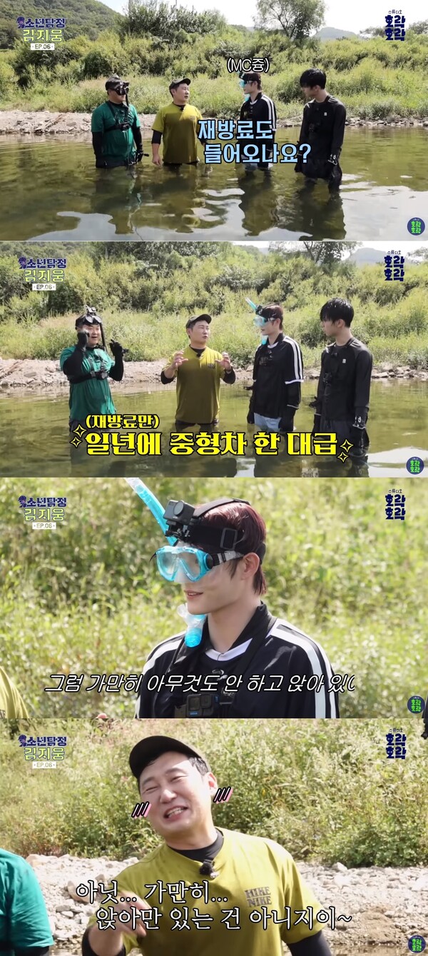 재방료도 어마어마했다. ⓒ유튜브 채널 ‘스튜디오 호락호락’