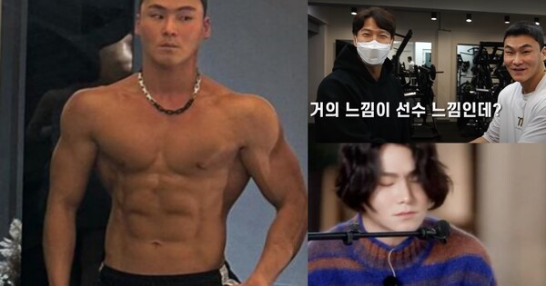 수상할 정도로 몸 좋은 발라더 양다일과 김종국의 만남 ⓒ양다일 인스타그램, 김종국 유튜브&nbsp;