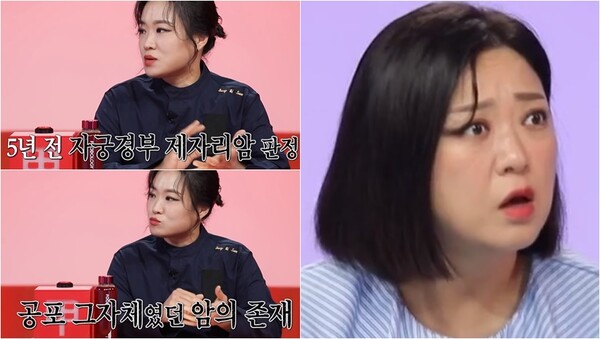 5년 전 암 판정을 받았으나 현재는 완치한 정지선 셰프. ⓒKBS 2TV ‘사장님 귀는 당나귀 귀’에