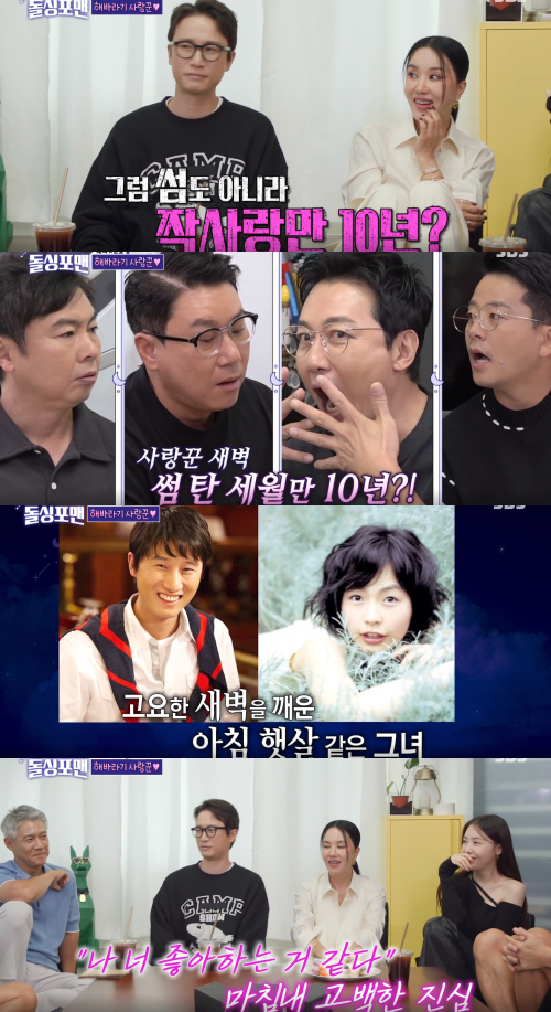 내 눈에는 수지보다 더 예쁜... 배우 송새벽이 '10년 짝사랑 끝에 결혼 성공한' 아내를 최초 공개했고, 솔직히 바로 납득된다