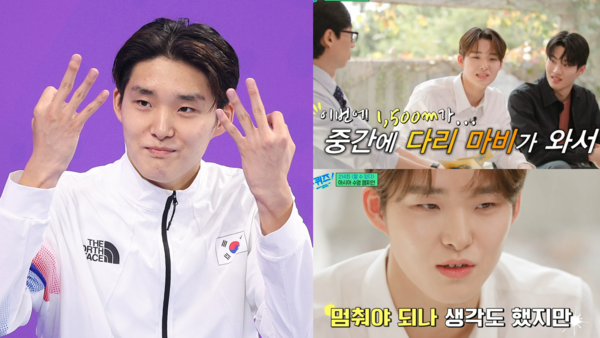 김우민. ⓒ뉴스1, tvN '유 퀴즈 온 더 블럭'