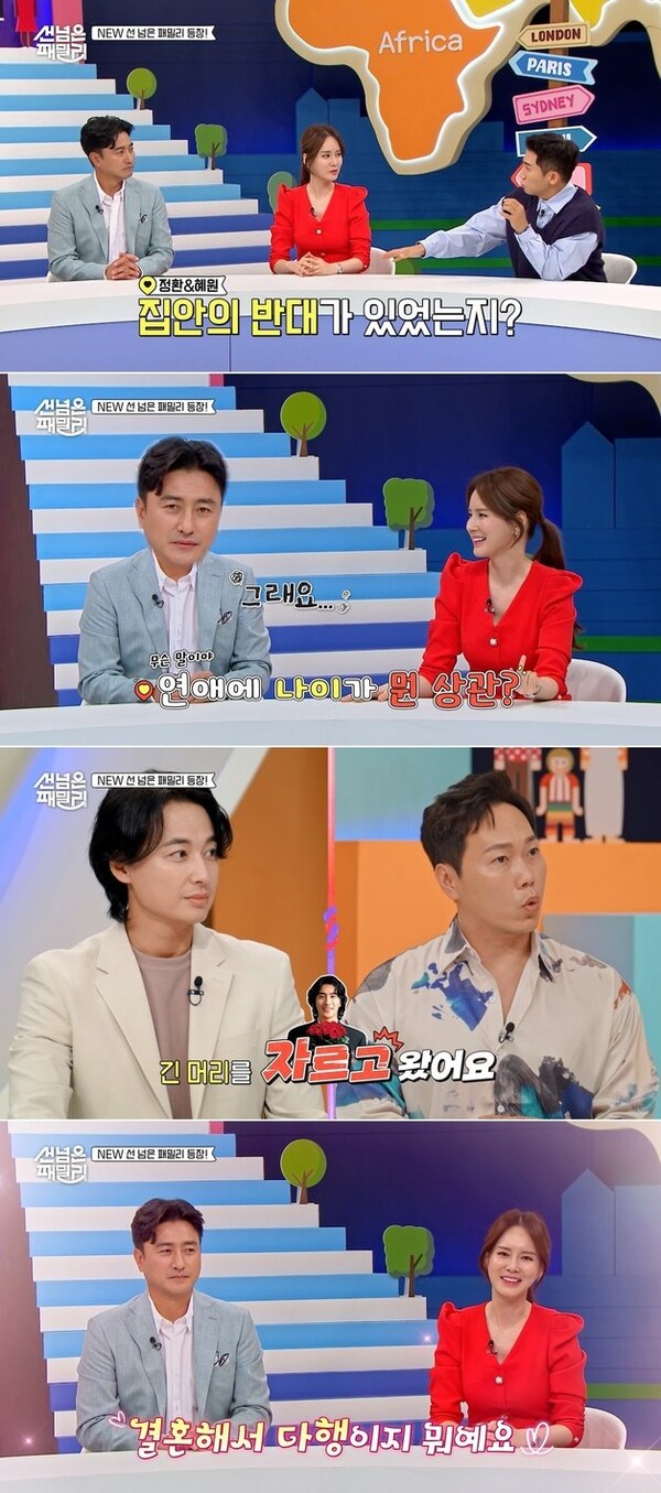 장발도 싹둑! ⓒ채널A