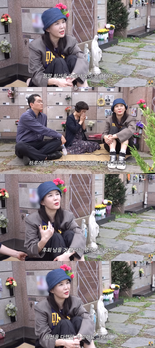 장영란. ⓒ유튜브 'A급 장영란'