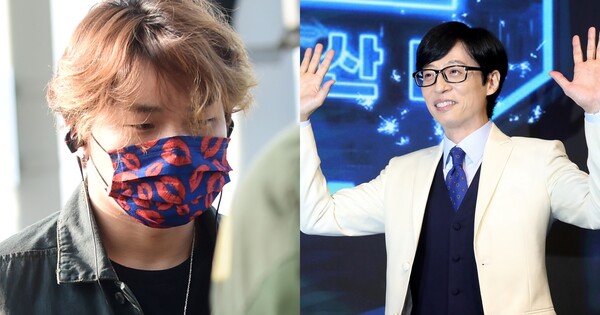 빅뱅 대성과 유재석이 예능서 13년 만에 재회한다. ⓒ뉴스1