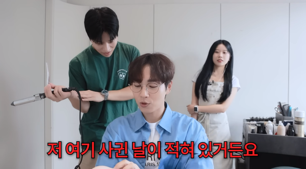 17일 유튜브 채널 'kiu 기우쌤' 영상 장면 ⓒkiu 기우쌤&nbsp;