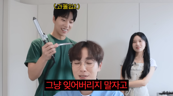 17일 유튜브 채널 'kiu 기우쌤' 영상 장면 ⓒkiu 기우쌤&nbsp;