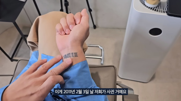 17일 유튜브 채널 'kiu 기우쌤' 영상 장면 ⓒkiu 기우쌤&nbsp;