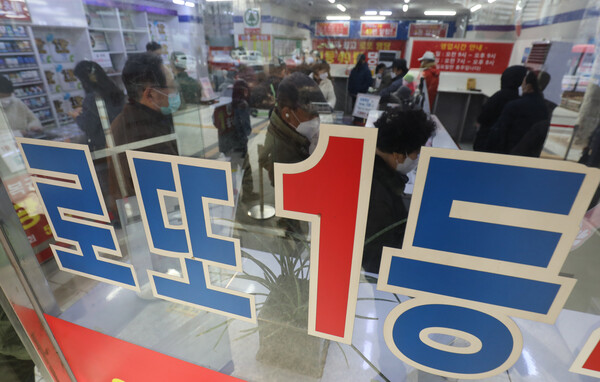설 명절을 앞둔 19일 서울 노원구 한 복권판매점 앞에 복권을 사기 위한 시민들이 길게 줄을 서 있다. 2023.1.19/뉴스1