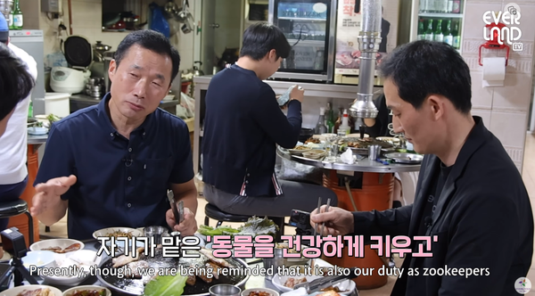 18일 에버랜드 유튜브 채널에 올라온 '판다월드 강바오&송바오 퇴근하고 뭐하세요?' 영상 장면&nbsp;ⓒ&nbsp;에버랜드 - EVERLAND