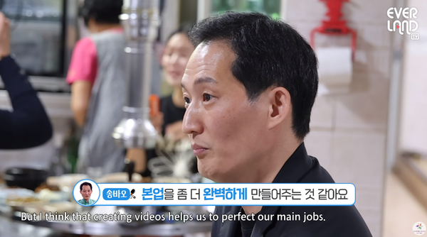 18일 에버랜드 유튜브 채널에 올라온 '판다월드 강바오&송바오 퇴근하고 뭐하세요?' 영상 장면&nbsp;ⓒ&nbsp;에버랜드 - EVERLAND