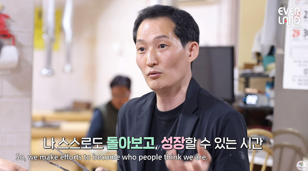 18일 에버랜드 유튜브 채널에 올라온 '판다월드 강바오&송바오 퇴근하고 뭐하세요?' 영상 장면&nbsp;ⓒ&nbsp;에버랜드 - EVERLAND