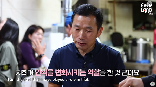 18일 에버랜드 유튜브 채널에 올라온 '판다월드 강바오&송바오 퇴근하고 뭐하세요?' 영상 장면&nbsp;ⓒ&nbsp;에버랜드 - EVERLAND