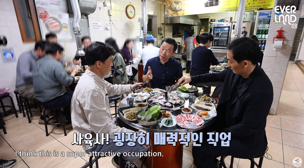 18일 에버랜드 유튜브 채널에 올라온 '판다월드 강바오&송바오 퇴근하고 뭐하세요?' 영상 장면&nbsp;ⓒ&nbsp;에버랜드 - EVERLAND