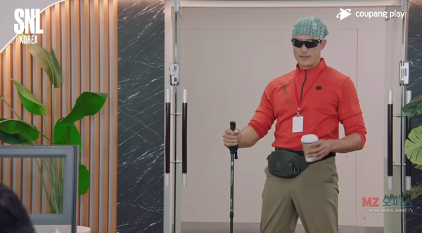 누구..세요? ⓒ쿠팡플레이 유튜브