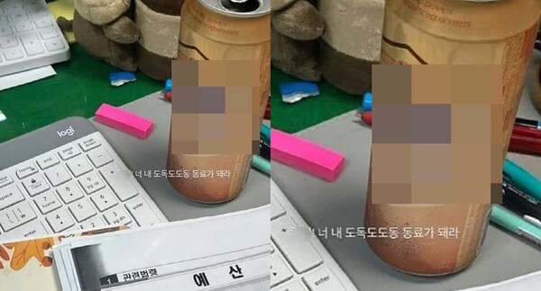 직장인 익명 커뮤니티 사이트 '블라인드'에 올라온 사진&nbsp; ⓒ블라인드