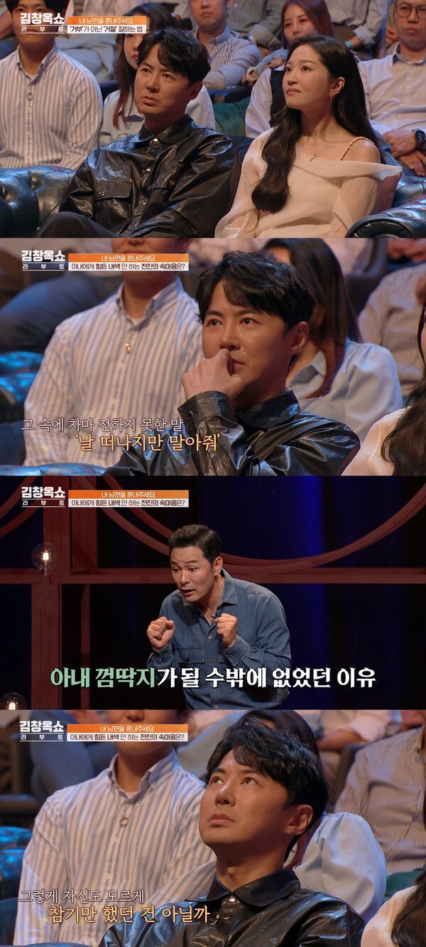힘든 내색을 보이지 않는다는 전진. ⓒtvN ‘김창옥쇼 리부트’