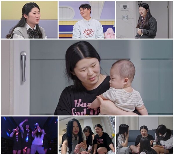 18세에 엄마가 된 김예원의 이야기 ⓒMBN
