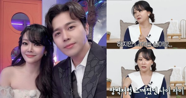 김소현, 손준호. ⓒ김소현 인스타그램, KBS 2TV '옥탑방의 문제아들'