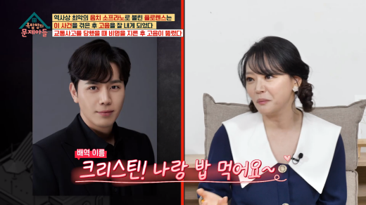 김소현, 손준호. ⓒKBS 2TV '옥탑방의 문제아들'