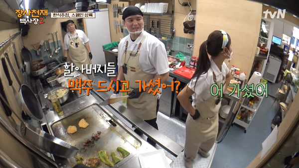 tvN 29일 '장사천재 백사장2' 방송 장면 ⓒtvN&nbsp;