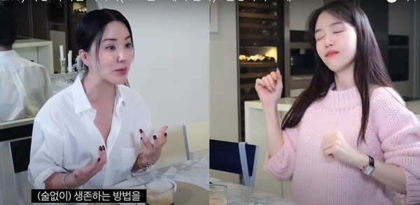 "술 안 마시는 사람이 더 잘 논다"고 말하는 엄정화 ⓒ유튜브 'Umaizing 엄정화TV'