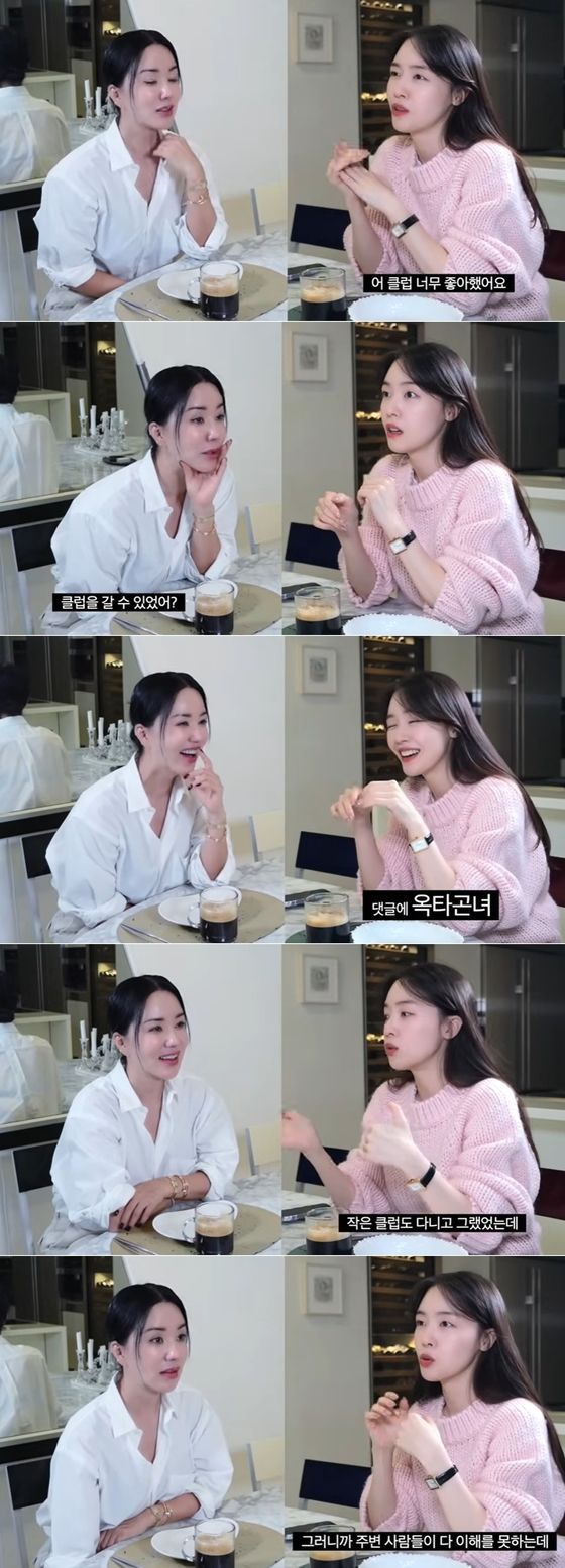클럽 가는 걸 좋아했다는 걸스데이 출신 배우 방민아 ⓒ유튜브 'Umaizing 엄정화TV'