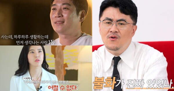 '나는 솔로' 10기 현숙과 영철 한 차례 헤어졌던 이유는? ⓒSBS
