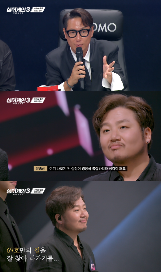 '싱어게인' 방송화면. ⓒJTBC