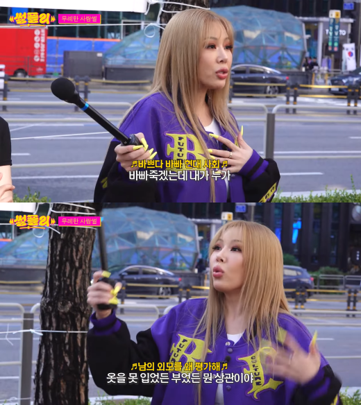 '썰플리' 자료화면. ⓒ유튜브 채널 '썰플리'