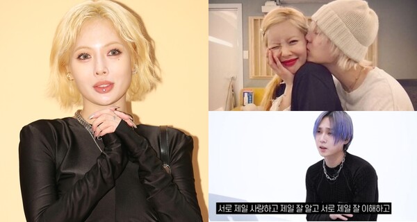 6년 공개 열애 후 이별... 현아가 전 남친 던이 소속된 '앳에어리어'와 전속 계약을 맺었다(소속사 공식 입장)