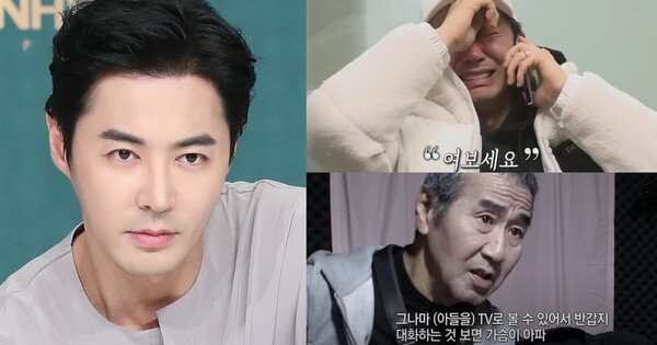 전진의 부친 찰리박이 68세 나이로 세상을 떠났다. ⓒ뉴스1, SBS, MBN