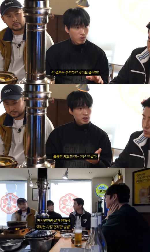 타블로. ⓒ성시경 유튜브 '먹을텐데'