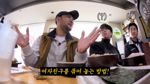 미쓰라의 말에 머리에 물음표 뜬 타 멤버들.. ⓒ성시경 유튜브 '먹을텐데'