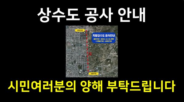 지난 7일 유튜브 채널 '충주시'에 올라온 '홍보맨 슬릭백' 영상 장면 ⓒ충주시&nbsp;