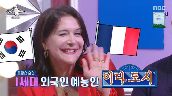 지난 8일 방송된 MBC 예능 프로그램 '라디오스타' 방송 장면 ⓒMBC