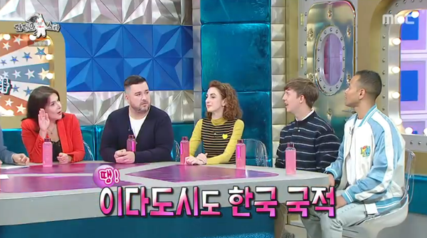 지난 8일 방송된 MBC 예능 프로그램 '라디오스타' 방송 장면 ⓒMBC