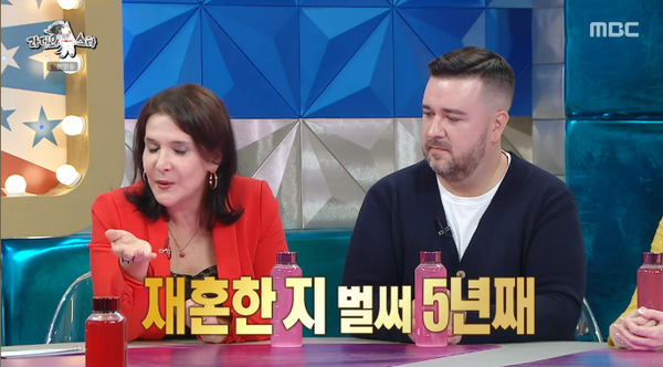 지난 8일 방송된 MBC 예능 프로그램 '라디오스타' 방송 장면 ⓒMBC