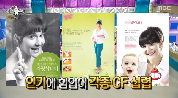 지난 8일 방송된 MBC 예능 프로그램 '라디오스타' 방송 장면 ⓒMBC