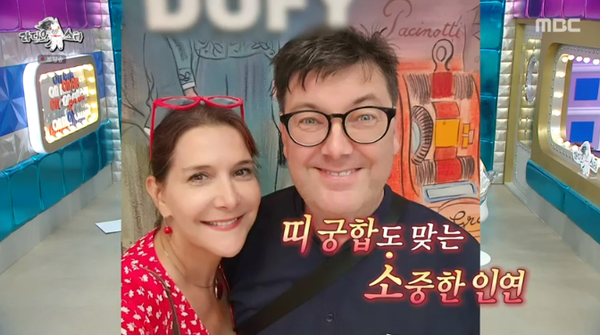 지난 8일 방송된 MBC 예능 프로그램 '라디오스타' 방송 장면 ⓒMBC