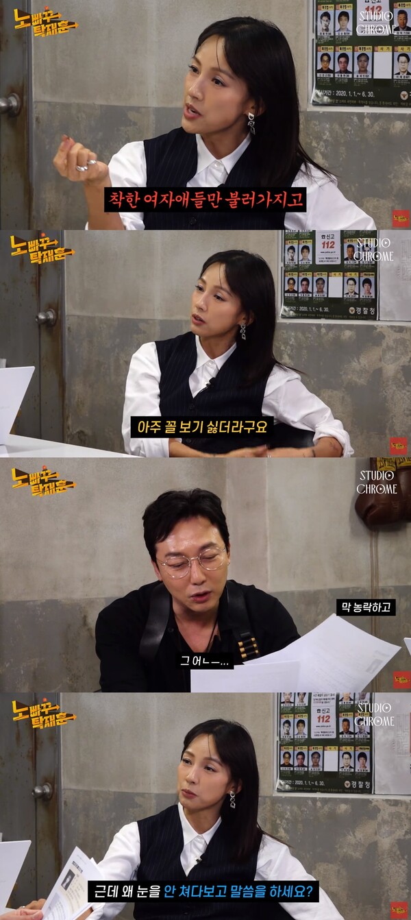 거침없는 입담을 이어갔다. ⓒ유튜브 채널 ‘노빠꾸 탁재훈’