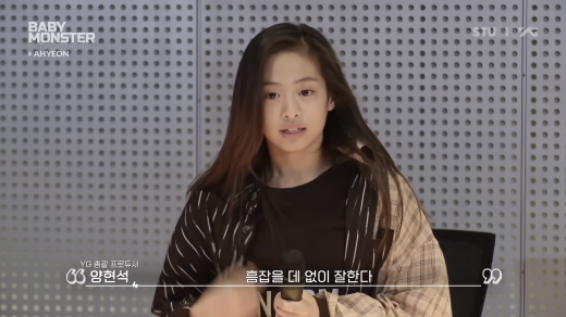 아현. ⓒ베이비몬스터 유튜브